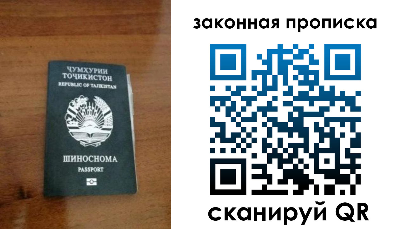 регистрация для дет. сада в Краснодаре