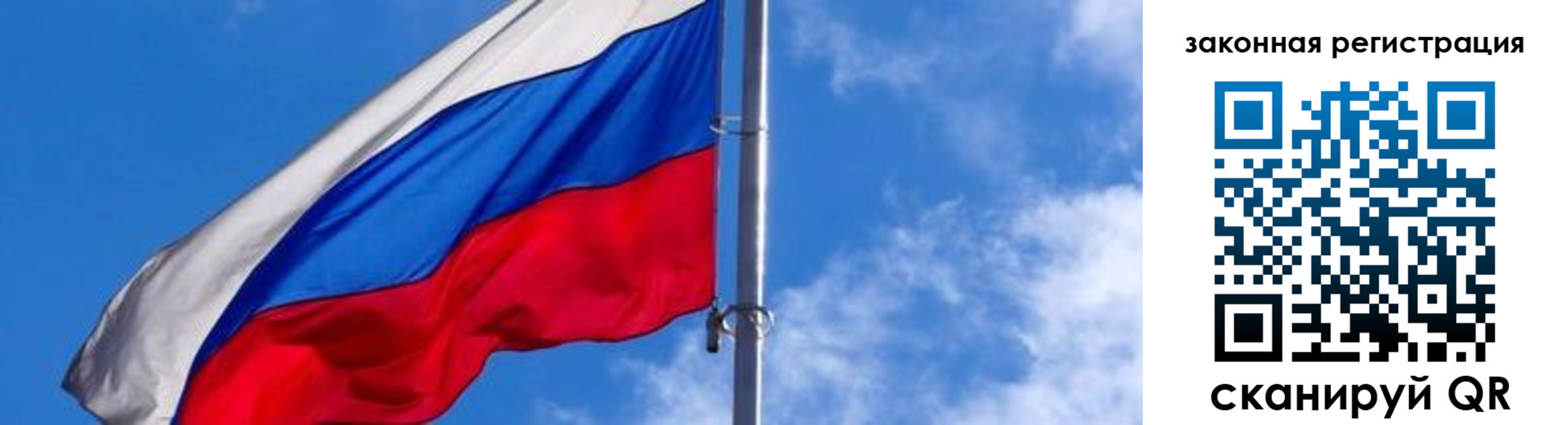 прописка паспорт в Краснодаре