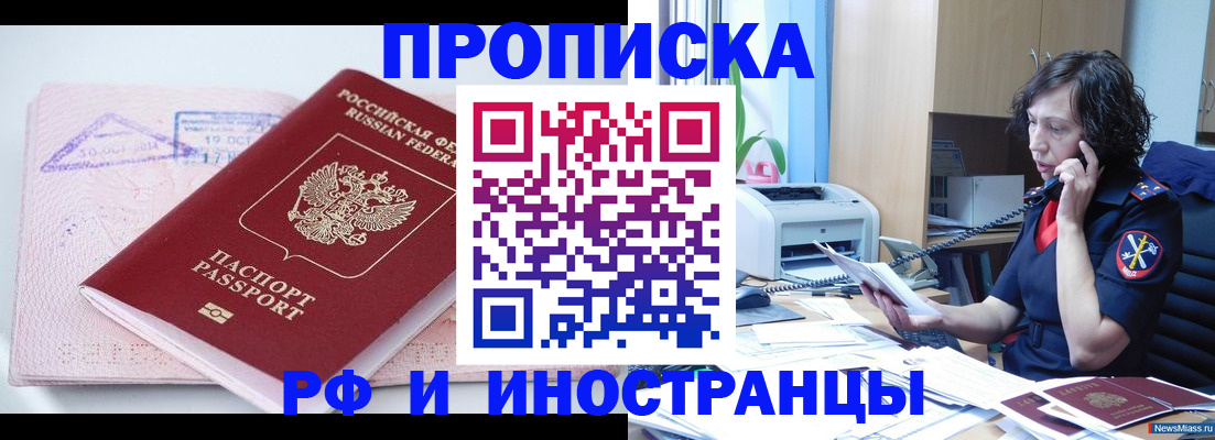 регистрация для дет. сада в Краснодаре
