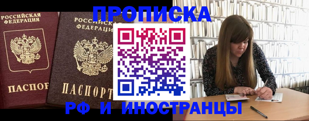 регистрация для дет. сада в Краснодаре